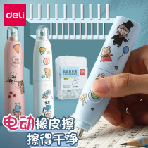 Able electric erasers for elementary school students automatically like a pen wipe childrens students special leave no marks pencil Erasers no.
