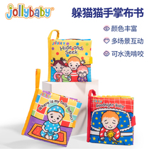 jollybaby hide-and-seek cloth book early education baby cant tear and can bite three-dimensional baby cognitive educational toys