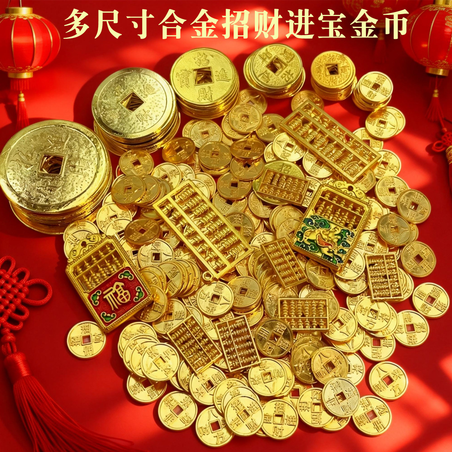 金币树-金币树促销价格、金币树品牌- 淘宝