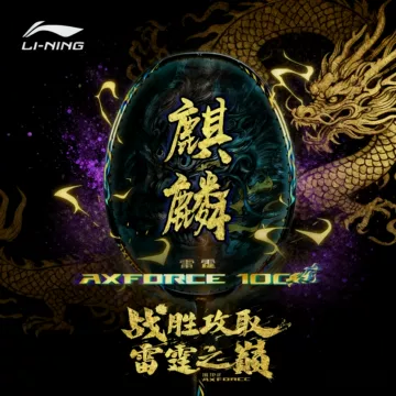 雷霆100麒麟-雷霆100麒麟促销价格、雷霆100麒麟品牌- 淘宝