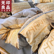 Unstamped Good Polished Wool four pieces All cotton pure cotton 2023 New bed sheet Quilt Cover Student Dormitory Bed Three Sets