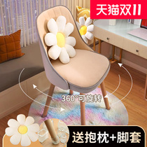 Computer chair home study chair sedentary comfortable stool solid wood makeup chair childrens writing chair student desk chair