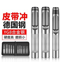 Belt punching hole instrumental leather with handmade open pore punching sub high hardness belt watchband punch hole round hole punching eye device deity