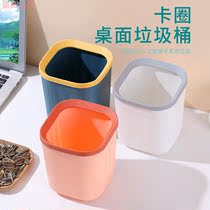 Desktop Small Number of bins Domestic table Living room square No lid cylinder Mini with press circle containing box Trash