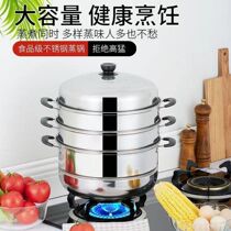 Kombach official flagship store stainless steam pot household food grade multi-layer steam boiler stew boiler gas