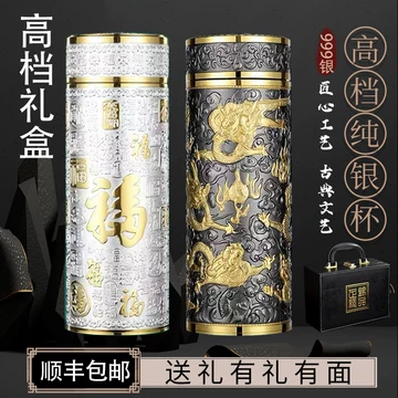 盃　純銀 银杯999纯银正品-银杯999纯银正品促销价格、银杯999纯银正品品牌
