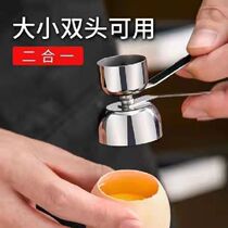 Egg Sheller 304 stainless steel egg punching Architecture Duck Egg Crusher Double - head Knock Egg