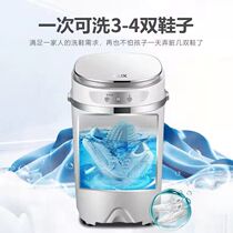 Lazy artificial shoe washing machine household small automatic washing and drying one new special brush machine
