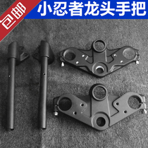 Motorcycle treasure carving RR little Ninja Yongyuan 350V6 faucet grip hand on the joint plate direction column left and right faucet handle