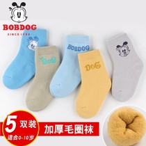 Babu Bean Childrens Socks Fall and Winter Hair Cotton Socks Boy Spring and Autumn Girls Warm Girls 1180