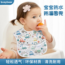 busybear baby infant child eating dinosaur cow cartoon surrounding pocket waterproof and leakage-proof surrounding mouth feeding dinner pocket