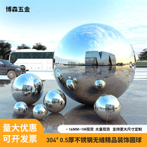 304 stainless steel ball decoration stainless steel ball hollow ball thickened metal ball ornaments white steel floating ball color ball