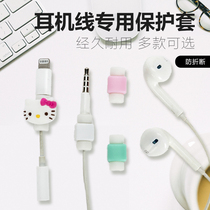 Headphone cord protective cover Huawei oppo Apple vivo mobile phone headset protective cover head silicone anti-cracking universal type