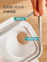 Rice barrel flour storage tank moisture-proof insect-proof sealed household rice tank filled with rice miscellaneous grain noodles storage rice box rice box