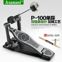 p - 100 drum single - hammer jazz drum double - clip hammer pedal foot drum practice to increase accessories