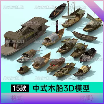 帆船　模型 帆船模型キット ラクローン : 木製模型キットのマイクロクラフト