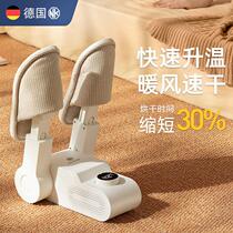 Shoes dryer household dry shoe deodorization shoe drying shoe dryer dryer dorm in winter HB-002NK roast shoes warm shoes