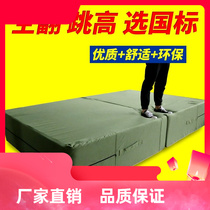 Empty-turned cushion Gymnastics Mat in Folding Martial Arts Practice Jump High Running Cool Air Turn Cushion Taekwondo Cushion Loose Cushion