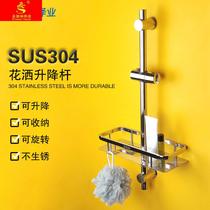 304 stainless steel sprinkler bracket Telesion rod bathroom adjustable lift rod bath shelf shower