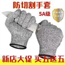 Cutting gloves 5 level cutting anti - cutting tool cutting and thick wear resistant to grip and kill fish cutting