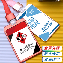 Elderly anti-lost information card emergency contact portable bracelet for dementia anti-lost phone number listing artifact