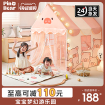 Pino Bear Tent Indoor Children Princess Room Baby Sleeping Bed Small Toy Castle Man Girl Play House