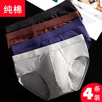 Three gun panties mens briefs student pure cotton antibacterial solid color pants summer high-end mens pants toe without marks for boys