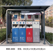 Outdoor garbage sorting kiosk custom billboard publicity column smart garbage room sorting garbage kiosk site