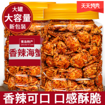 Spicy Crab Canned Crispy Sea Crab Seafood Ready-to-eat Snacks Seafood Snacks Sweet and Spicy Snacks Casual Snacks