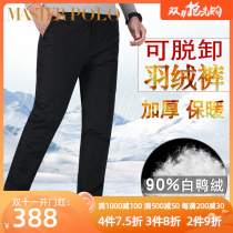 American Paul down pants mens outer wear thickened middle-aged cotton pants winter outdoor loose large size detachable duck down pants