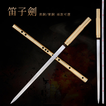 Dragon Springs City Zhous Treasure Sword Yellow Red Copper with ancient wind flute sword playing Xiaojians steel sword short knife sword unopened