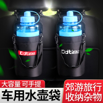 Giant suitable for car water bottle holder fixed seat car warm pot bracket car thermos bottle warm bottle car water cup