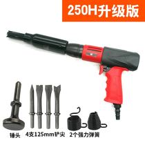 Original speed leopard 250H upgrade pneumatic rust remover rust - remover gas shovel gun 19 needle air shovel hammer