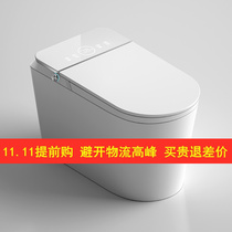 American smart toilet large size UV ​​sterilization voice automatic foam shield no water pressure limit package installation