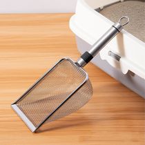 Cat sand shovels fine holes Shovel Poop Dogpore Bentonite Mineral Sands Stainless Steel Luding Chicken Spade Tools Kittens supplies