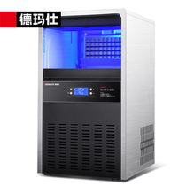 Ice maker commercial square ice automatic large and small household milk tea shop arc surface ice machine QS-150