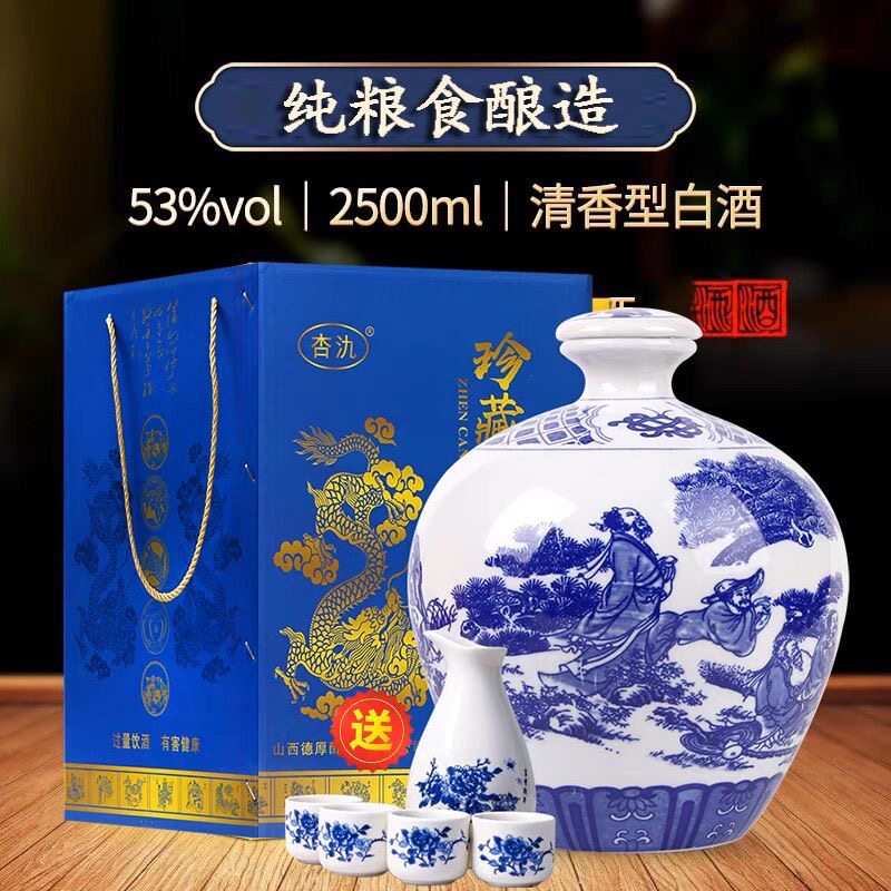 青花瓷酒53-青花瓷酒53促销价格、青花瓷酒53品牌- 淘宝