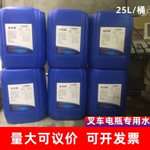 Hongwat Industrial Distilled Water 25L Installation Laboratory Water Class 1 Ultra Pure Water Deion Forklift Truck - 2 - 3