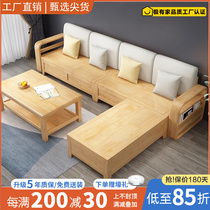 Nordic Solid Wood Sofa Composition Living Room Modern Minimalist Cloth Art Storage Sofa New Chinese Winter Summer Dual-use Small Family