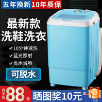 Automatic shoe washing machine Small washing machine household mini washing machine small shoe washing machine