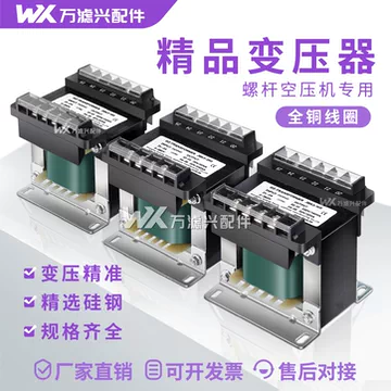 变压机 卓尔凡220V 440V变380V变压稳压一体机