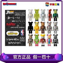 Bearbrick building Wood bear blind box 42 generation 100% full box bape 2 generation camouflage violent bear ornaments