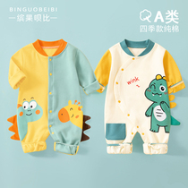 2 Pieces Rabbit Year Start Baby Clothes Full Moon Baby Clothes Conjoined Spring Autumn Season Newborns Pure Cotton Long Sleeve Spring Dress