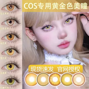 金色の瞳♡ へいおまち！／ 🍣三🍣三🍣三