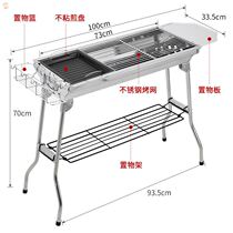 BBQ grill outdoor extra large full set of household 10 people 15 people barbecue stove commercial charcoal charcoal grill field