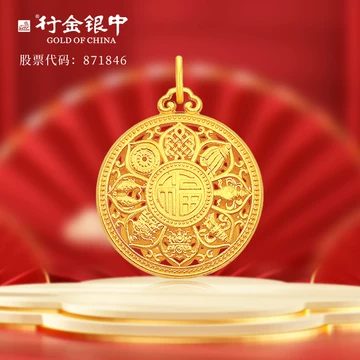 足金999八宝罗盘黄金吊坠时来运转-足金999八宝罗盘黄金吊坠