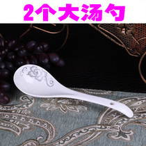 2 large spoons ceramic spoons household soup spoons restaurant porcelain spoons large long-handled porridge spoon porridge spoon porridge