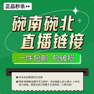 Live link point here to watch the name and take a single order and free shipping