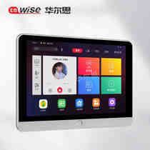 Walstrumai X7 dual-zone independent music background music host controller Embedded ceiling sound