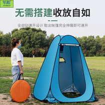 Bath Tent Camping Shower Tent With Dressing Tent Warm Thickening Dressing Tent Simple Bathing Hood Toilet Outdoor